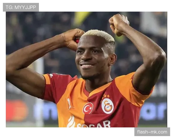 从拉各斯街头到意甲锋线：奥斯梅恩青训之路铸就顶级前锋蜕变