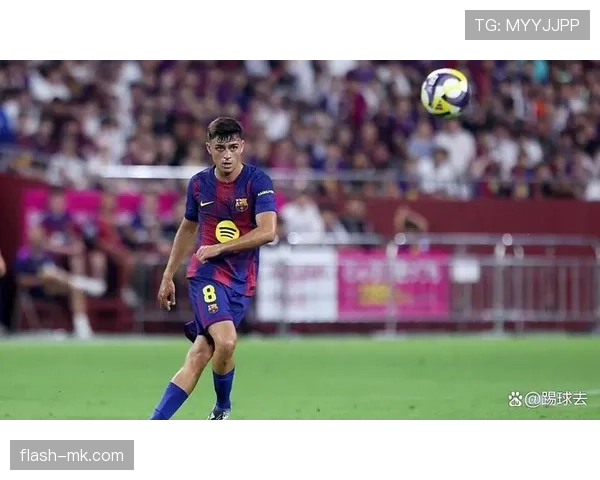 佩德里本赛季助巴萨保持不败，中场表现稳健