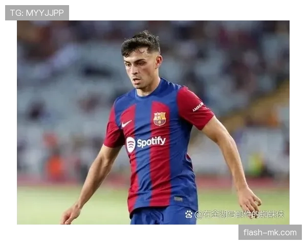 佩德里伤病多发，是否预示身体承受力已逼近极限