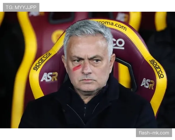 罗马主帅穆里尼奥战术选择引发争议，球队近期表现稳定性面临考验