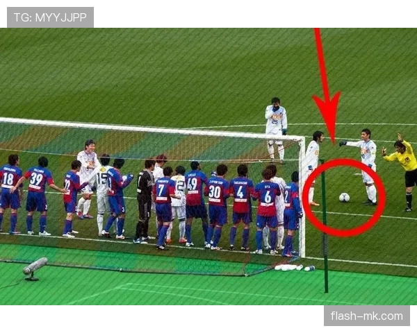 人墙干扰任意球判罚标准如何界定？规则拆解详解